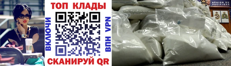 Купить закладку Канабис  СК  Мефедрон  АМФЕТАМИН  COCAIN  Отрадный