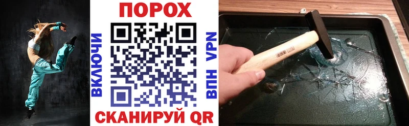 Купить  Отрадный  АМФЕТАМИН 97% 