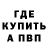 МЕТАДОН VHQ Dmitriy Pyalov