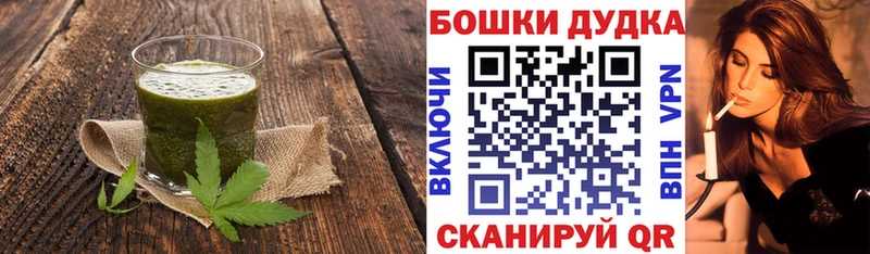 Canna-Cookies конопля  Купить  Отрадный 