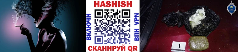Купить закладки  Отрадный  ГАШ гарик 