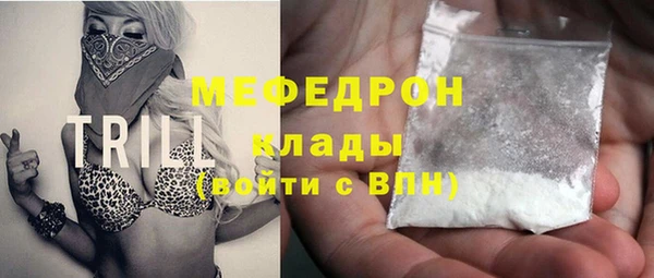 соль ск Белоозёрский