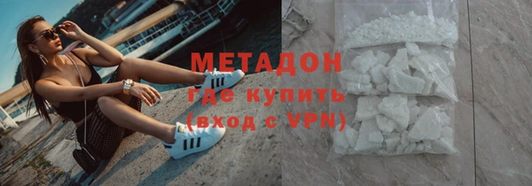 соль ск Белоозёрский