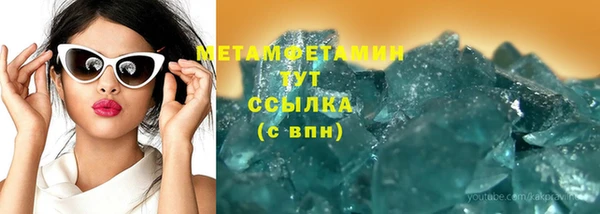 соль ск Белоозёрский