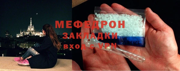 соль ск Белоозёрский