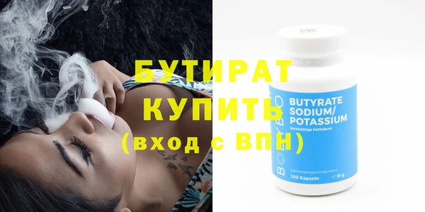 прущие грибы Белокуриха