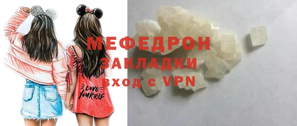 соль ск Белоозёрский