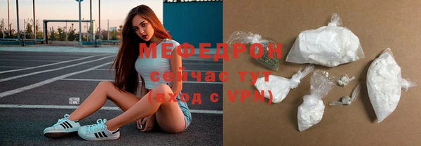 прущие грибы Белокуриха