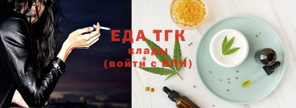 прущие грибы Белокуриха