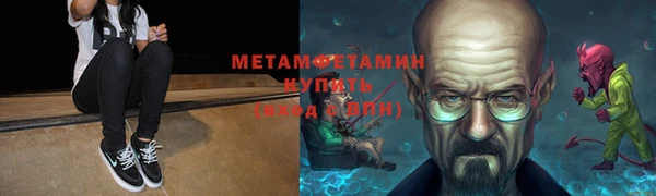 соль ск Белоозёрский