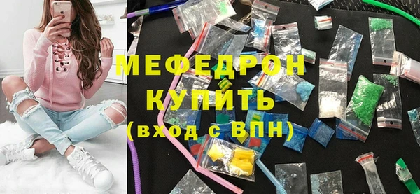 амф Беломорск