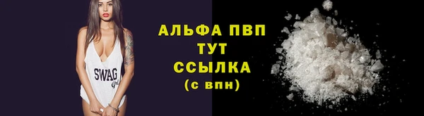 соль ск Белоозёрский