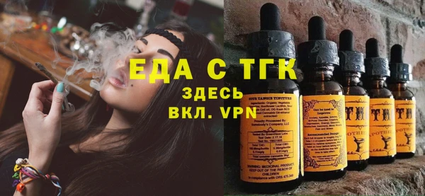 прущие грибы Белокуриха