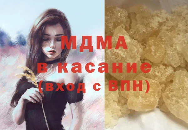 соль ск Белоозёрский