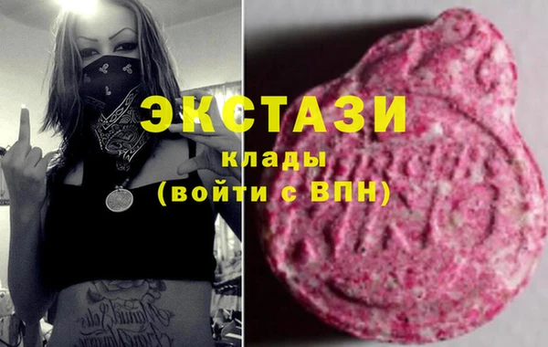 соль ск Белоозёрский
