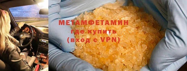 амф Беломорск