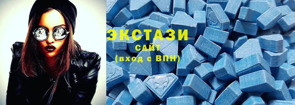 синтетический гашиш Балахна