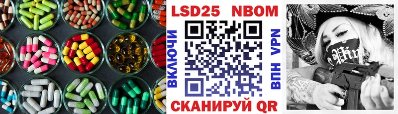 Купить закладки  Отрадный  LSD-25 экстази ecstasy 