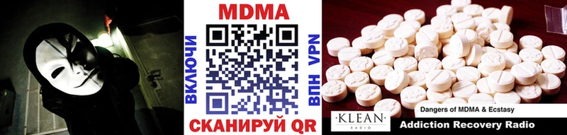 Купить  Отрадный  МДМА молли 