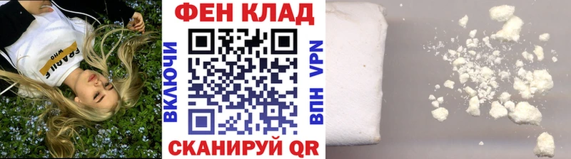 Купить  Отрадный  Метамфетамин мет 