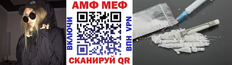 Метамфетамин пудра Отрадный