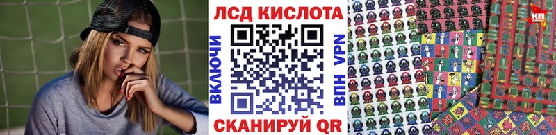 Марки 25I-NBOMe 1,8мг  Купить  Отрадный 