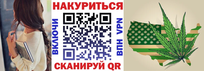 Шишки марихуана VHQ Отрадный